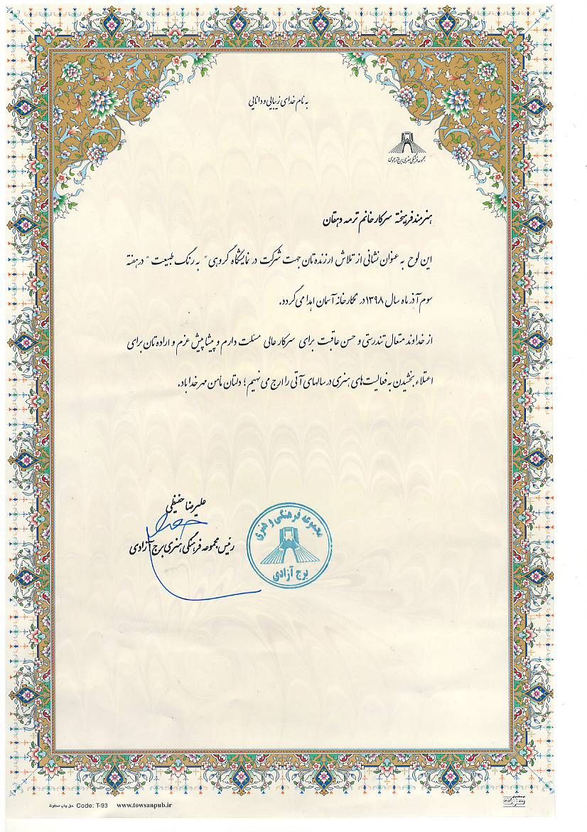 photo_2024-11-26_22-32-49