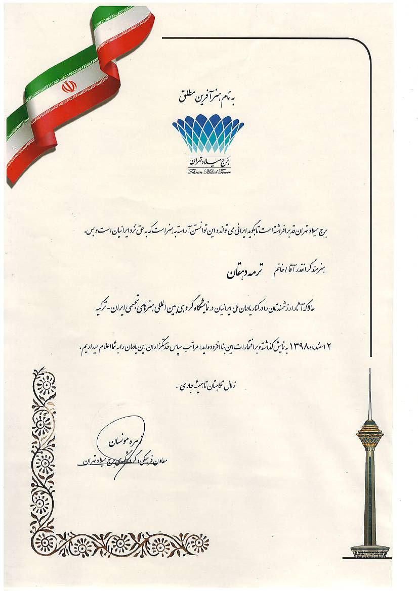 photo_2024-11-26_22-32-55