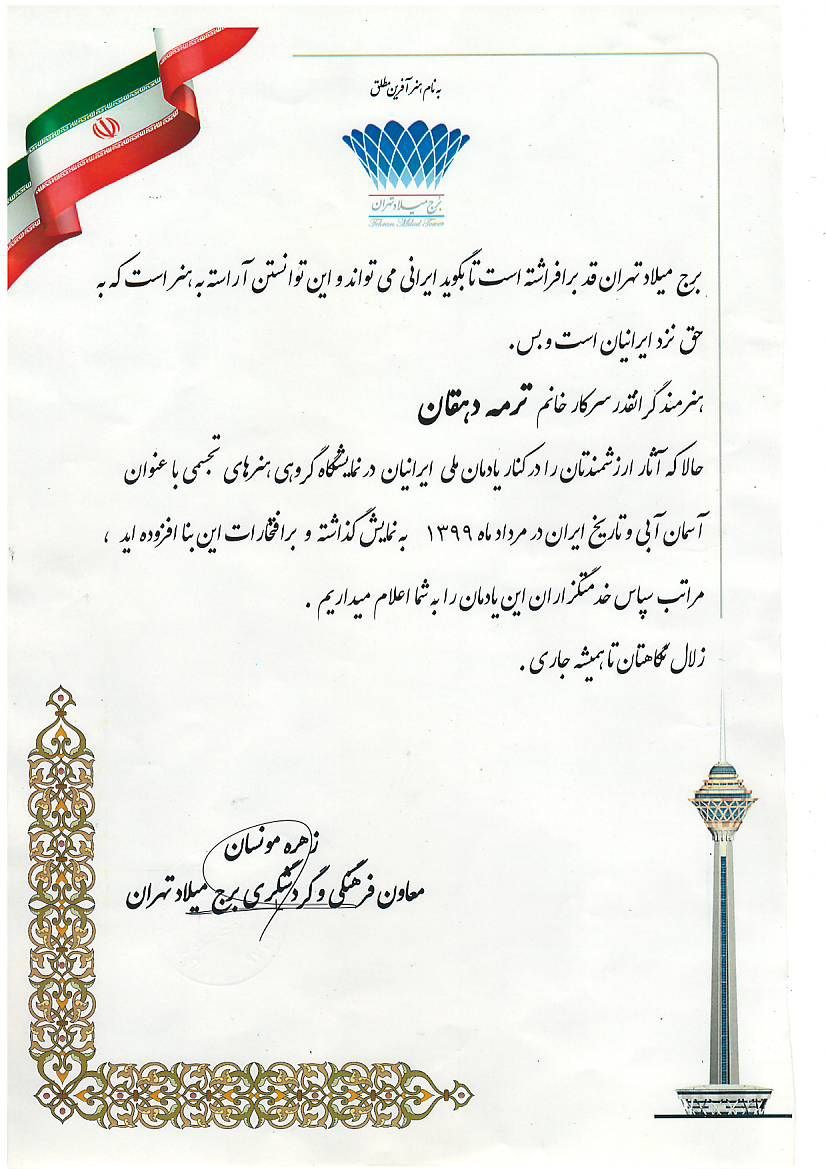 photo_2024-11-26_22-32-56