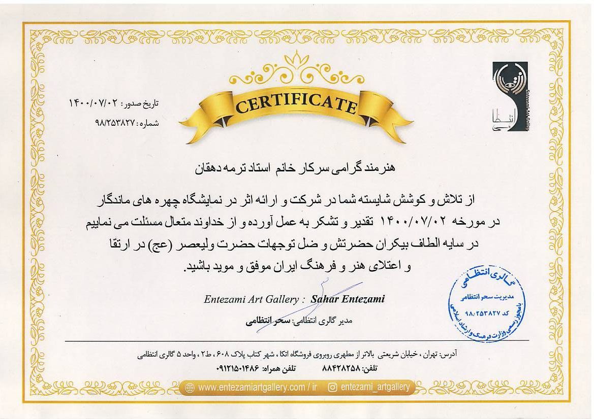 photo_2024-11-26_22-33-03