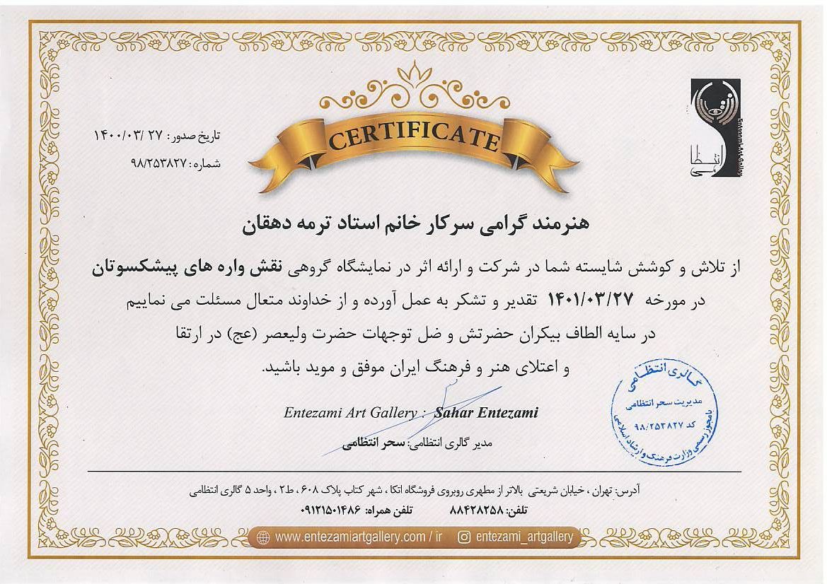 photo_2024-11-26_22-33-08