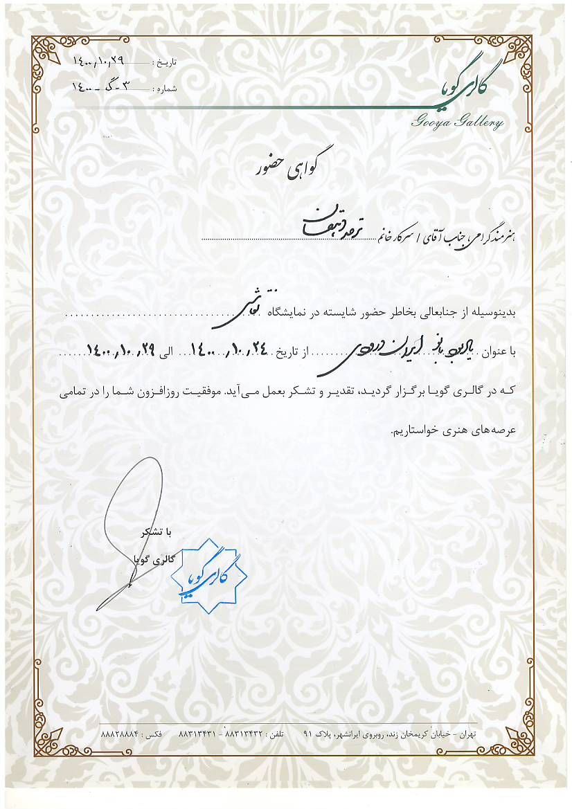 photo_2024-11-26_22-33-10