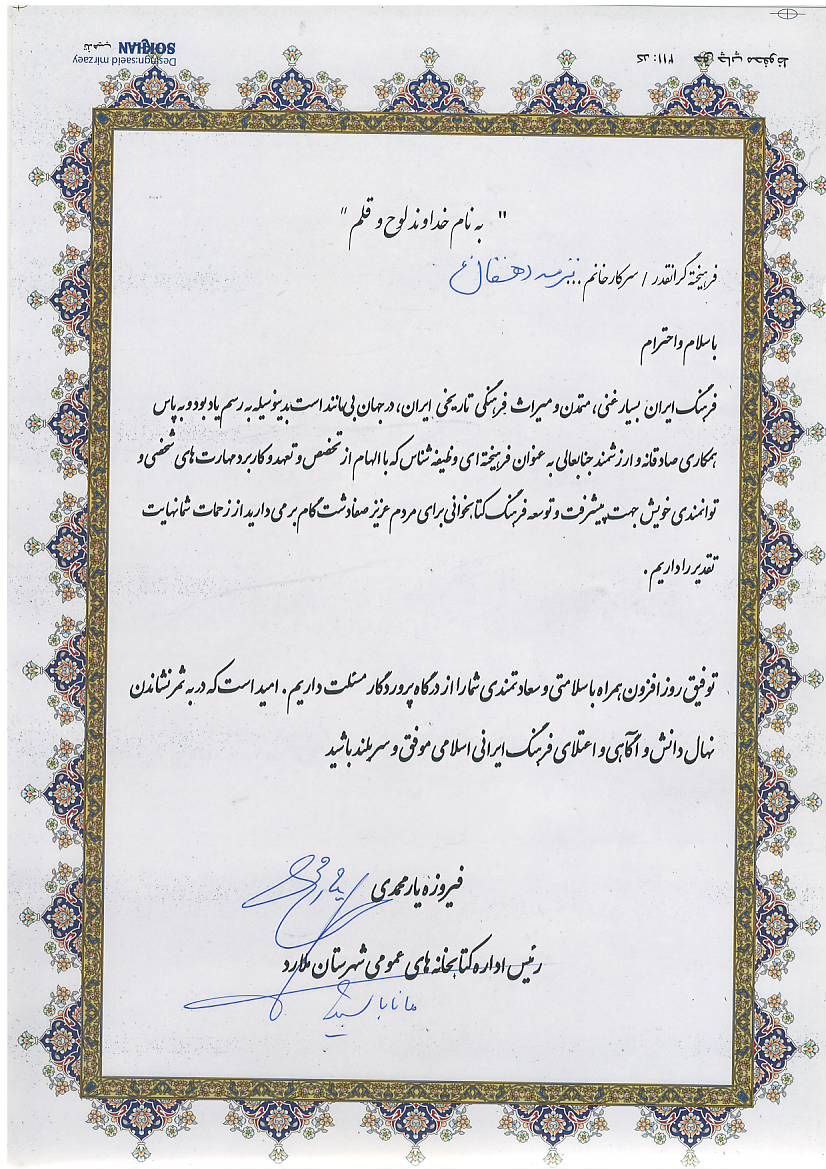 photo_2024-11-26_22-33-13