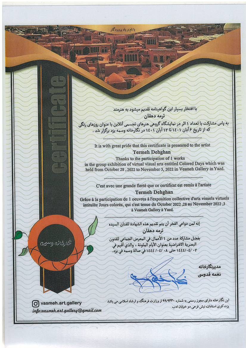 photo_2024-11-26_22-33-25