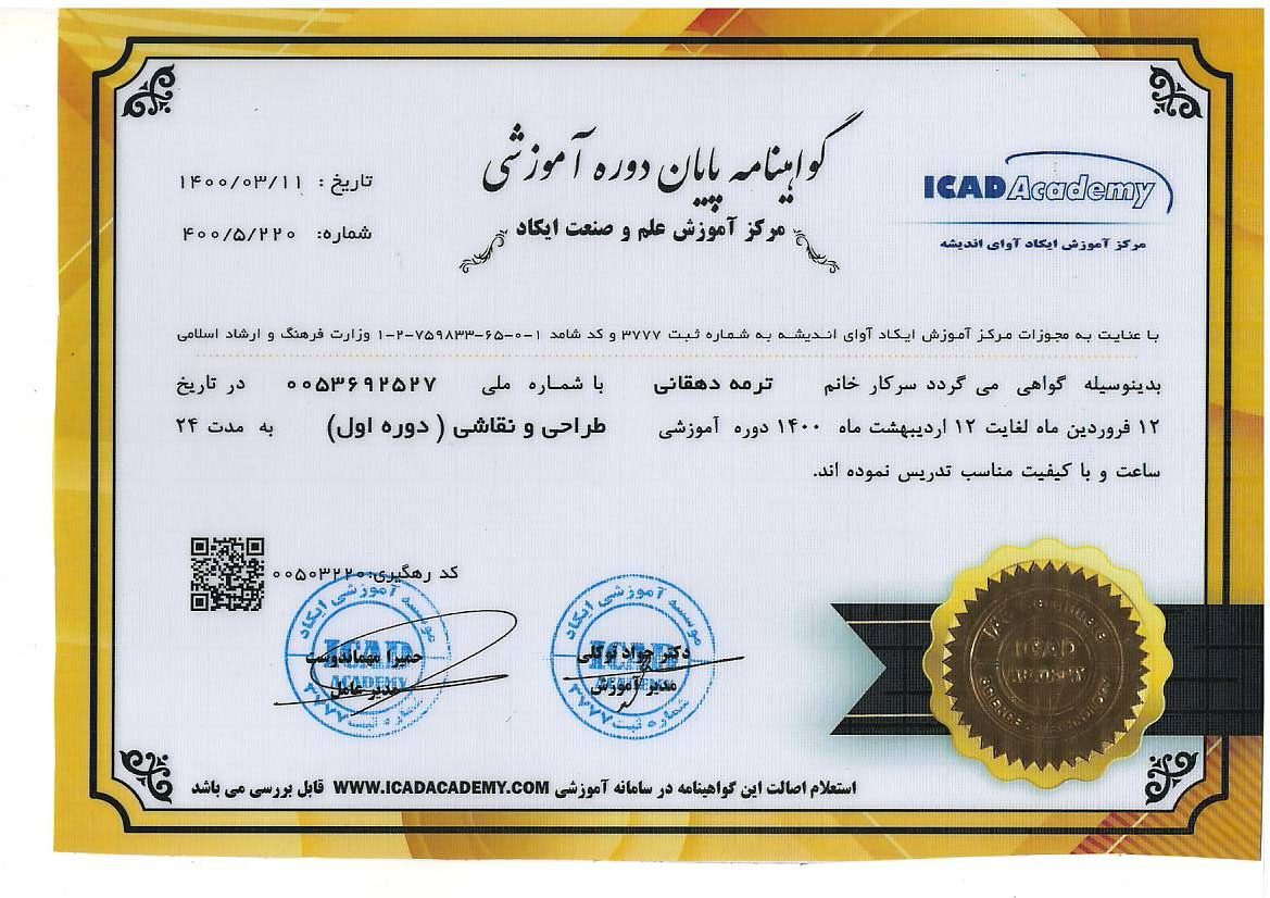 photo_2024-11-26_22-33-29